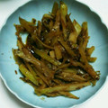 おめぐはん's cooksnap of when they made 【農家のレシピ】大根の皮のキンピラ.