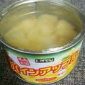 ハチ8コロ8's cooksnap of when they made 夏にピッタリ！パイナップルゼリー☆.