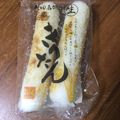 marere's cooksnap of when they made ♡きりたんぽは安い時に冷凍保存♡.