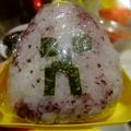 ＲＥＴＳＵＡ．Ｔ's cooksnap of when they made マインクラフトおにぎりお弁当♪.