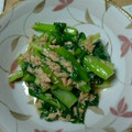 SANAE500's cooksnap of when they made 小松菜とツナのさっぱり和え.