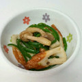 ウサギバチ's cooksnap of when they made ピーマンと竹輪のゴマ炒め〜（＾∇＾）.