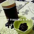 ＊＊なっちゃん＊＊'s cooksnap of when they made 柚子茶で簡単～柚子味噌♪.