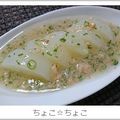 ちょこ☆ちょこ's cooksnap of when they made 超簡単★大根の蟹餡かけ　.