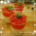 えみーず・キッチン's cooksnap of when they made キャロットゼリー【学校給食】.