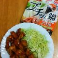 メタルマリオ's cooksnap of when they made プチッと鍋すき焼で簡単☆照り焼きチキン。.