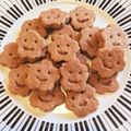 Spain's cooksnap of when they made サックサクなおいしいクッキー●色々●.