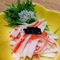 はるぴんのママ's cooksnap of when they made 超簡単☆大根とカニかまのサラダ.