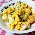 お芋とトマト's cooksnap of when they made はんぺんエッグ♪ふわふわ癒される甘さで♪.