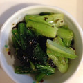クックC18DJ9☆'s cooksnap of when they made 小松菜の海苔ゴマ和え♡.