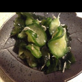 イエス様の愛's cooksnap of when they made きゅうりとわかめの酢の物♩.