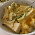 ♡ちょっぱる♡'s cooksnap of when they made ♪簡単・節約♪高野豆腐の卵とじ★親子丼風.
