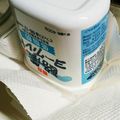 ＹＯＵ太's cooksnap of when they made 水切りヨーグルト　そのまま保管.