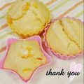 ★立夏★'s cooksnap of when they made みかん蒸しパン♡離乳食・おやつに.