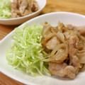 うららすもも's cooksnap of when they made 豚の生姜焼き♪りんごたっぷりタレ.