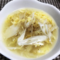 ☆yochan☆'s cooksnap of when they made 簡単とろとろ♡舞茸とえのきの生姜餡スープ.