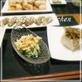 ババガレイ's cooksnap of when they made ♢ブロッコリーと油あげのサラダ♢.