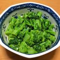 МИШКА's cooksnap of when they made 菜の花の辛子和え.