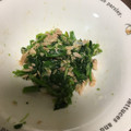 そうたん♡こうたん's cooksnap of when they made ほうれん草のツナ和え☆.