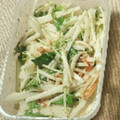 クックANK4OY☆'s cooksnap of when they made 水菜と大根とカニカマのマヨぽんサラダ.