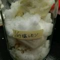 ☆Qoomie☆'s cooksnap of when they made 輸入レモンでもOK！一年中塩レモン.