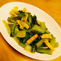 きちのん♪'s cooksnap of when they made 小松菜と油揚げの味噌炒め.