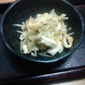 あぷ子's cooksnap of when they made ☆大根の皮と厚揚げと人参のきんぴら☆.
