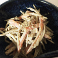 とよすみもも♪'s cooksnap of when they made きほんの☆き☆　ごぼうサラダ.