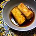 もぐち。's cooksnap of when they made 簡単おつまみ 揚げ出し豆腐.