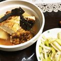 sawax2's cooksnap of when they made 大根と厚揚げの味噌煮.