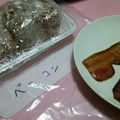 ゾンボ's cooksnap of when they made ♡ベーコンの冷凍保存♡.