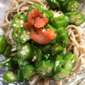 ゆうこりんp's cooksnap of when they made 梅と鰹節とオクラのダイエット蕎麦☆.