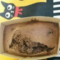 anpan☆'s cooksnap of when they made 簡単♡HMでおからのケーキ♡プレゼント用.
