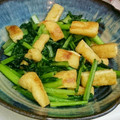 クック72☆'s cooksnap of when they made 小松菜と油揚げの味噌炒め.