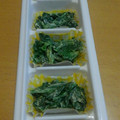 souhaya's cooksnap of when they made 簡単！ほうれん草の梅マヨ和え☆.