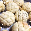 noatyan's cooksnap of when they made カリカリふんわり★メープルメロンパン.