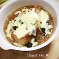 yoco152's cooksnap of when they made オニオングラタンスープ.
