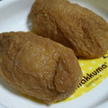 purecocoa妹's cooksnap of when they made 濃い甘め☆我が家のゴマタクおいなりさん。.