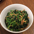 lisa_mimi's cooksnap of when they made ほうれん草と人参の香ばし胡麻和え弁当用も.