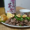 ダイナマイト漆黒's cooksnap of when they made 和風♡牛肉のガーリック炒め♪.