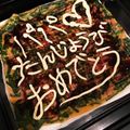 かぢぇ's cooksnap of when they made 焼き型無くても◎　オープンたこ焼き.