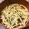 でりーK's cooksnap of when they made ネギたっぷり！出汁の効いたお吸物.