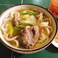 けいこさん娘's cooksnap of when they made ルール健康フライパンで煮る✿牛肉うどん.