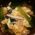 ささなお's cooksnap of when they made 小松菜とたまごのお吸い物♪（かきたま汁）.