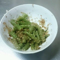 なおころピッコロ's cooksnap of when they made ☆いんげんのおひたし☆しょうが風味☆.