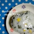 えまっちママ's cooksnap of when they made 塩麹コーン＊わかめご飯のおむすび♪.