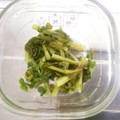 はれペン's cooksnap of when they made レンジで簡単！大根の葉を茹でよう.