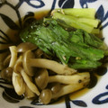 低カロ探検隊's cooksnap of when they made 小松菜としめじの煮浸し.