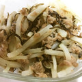 紫雲1102's cooksnap of when they made 救済！大根とツナの常備菜(ゆず胡椒風味).