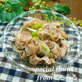 ともみろ's cooksnap of when they made 豚肉のネギ塩コショウ炒め.